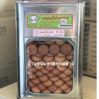 ราคา ขายยกปี๊บ 3 โล ไข่กรอบ ขนมปังไข่กรอบ ขนมปี๊บใหญ่ ขนมปังปี๊บ ของใหม่ (43762297823)