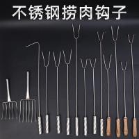 ราคา สแตนเลสเนื้อตะขอตกปลาเบ็ดคู่เนื้อตะขอตกปลาเชิงพาณิชย์ตะขอเนื้อตุ๋นบาร์บีคิวส้อมเนื้อตะขอตกปลาเชิงพาณิชย์ซูเปอร์มาร์เก็ตตะขอ (51600154269)