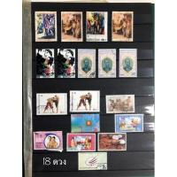 ราคา แสตมป์เก่า หายาก ผ่านการใช้งานแล้ว (11095312644)