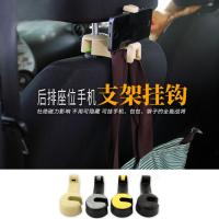 ราคา [พร้อมสต็อก] รถที่นั่งกลับตะขอ12 * 5.5ซมสร้างสรรค์ผลิตภัณฑ์สองในหนึ่งเดียวรถมือแร็คตะขอตะขอรถ WJG (40975635642)