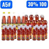 ราคา A5#30% 100น้ำปลาทิพรส 300มล. 700มล.เด็กสมบูรณ์700มล..#สินค้าขายดี A5# (47200054752)