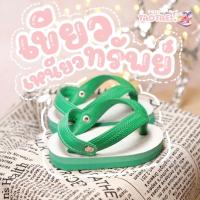 ราคา รองเท้าแตะเด็ก สไตล์ช้างดาว รัดส้น สีเขียว (2289912147)