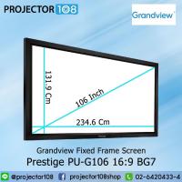 ราคา Grandview Fixed Frame Screen Prestige PU-G106 16:9 BG7 (S1) (15955327248)