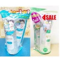 ราคา Bifesta บิเฟสต้า เคลนซิ่ง โลชั่น แอคเน่ แคร์ / บิเฟสต้า เคลนซิ่ง โลชั่น ซีบัม ขนาด 300 ml. ฟรีชนิดเติม 270 ml. (5620294060)