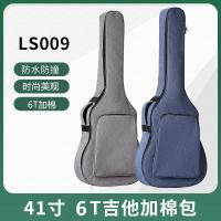 ราคา กระเป๋ากีตาร์ 133/137 ซม. กระเป๋ากีตาร์โปร่งกระเป๋าเป้สะพายหลังผ้าฝ้ายกระเป๋ากีตาร์โปร่งกระเป๋ากีตาร์คลาสสิก (28342837940)