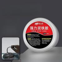 ราคา 【ดินญี่ปุ่น และแก้ไขทุกอย่าง 】✨ สำหรับ ซ่อมแซมโลหะ -ถังน้ำมัน-รถยนต์ (29440280421)