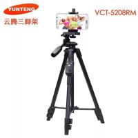 ราคา YUNTENG ขาตั้งกล้อง พร้อมรีโมทบลูทูธ หัวต่อมือถือVCT-5208 (1240779092)