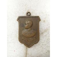 ราคา เหรียญ ร.5 ครบรอบ 100 ปี กรมทหารมหาดเล็ก ราชวัลลภฯ ปี11 no.2690 (24044646981)