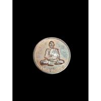 ราคา เหรียญกฐิน หลวงพ่อเพี้ยน วัดเกริ่นกฐิน แท้ทัน (43959927833)