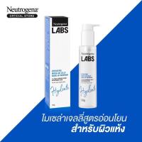 ราคา ถูกที่สุด พร้อมส่งล้างเมคอัพ ล้างหน้า Neutrogena Labs Hydrating Micellar Gel Cleanser 150ml. ของแท้% (20156689598)