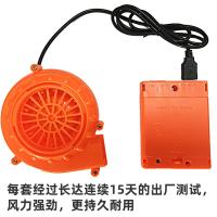 ราคา ชุดเป่าลมไดโนเสาร์ซูโม่ พัดลมเฉพาะ+ชุดกล่องแบตเตอรี่ (43426073727)