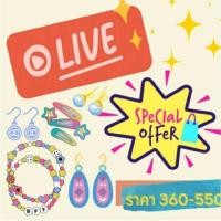 ราคา ต่างหู ตุ้มหู พร้อมส่ง ถูกที่สุด!!งานดีสุด (22673697321)