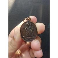 ราคา เหรียญหลวงปู่สรวง เทวดาเล่นดิน รุ่น 1 สร้างจากโรงงานคนไทย ฝั่งเขมร ใกล้พระตะบอง (16858255055)
