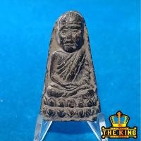 ราคา หลวงปู่ทวด เนื้อว่านเก่า หลังลงรักทอง เนื้อเก่าแกร่ง (55150785913)
