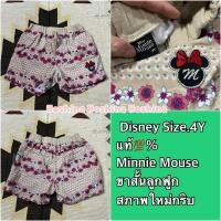 ราคา Disney แท้% Sz.4Y Minnie Mouse กางเกงขาสั้นลูกฟูก (Used) (24413236541)