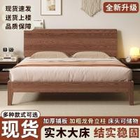 ราคา เตียงคู่เตียงหลักโบราณเตียงไม้เนื้อแข็งเตียงสีวอลนัทที่ทันสมัยเรียบง่ายแพลตฟอร์มเตียงครัวเรือนเช่าบ้าน เอลค์ (41322325025)