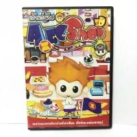 ราคา ซีดีเถ้าแก่น้อย เกมเสริมทักษะสำหรับเด็ก CD Game (1653282303)