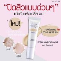 ราคา คอนซีลเลอร์ปกปิดสิว Mistine Photoshop Acne Concealer มิสทิน โฟโต้ชอป แอคเน่ (29089671174)