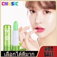 ราคา CMUSIC ลิป PEIYEN Aloe Vera 99% PNF LIPSTICK Soothing Gel Peinifen Lip ลิปมัน ว่านหาง อโลเวร่า ว่านหางจระเข้ สติก (42922372003)