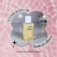 ราคา แบ่งขาย N°5 OIL CHANEL (42704012485)