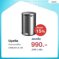 ราคา กล่องตำหนิ BIN Cavalier-9L-SS Shower Valve Toilet Bathroom Accessories Set Faucet Minimal (19578810672)