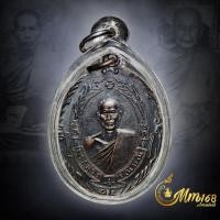 ราคา ประกันแท้ เหรียญหลวงพ่อฉุย วัดคงคาราม ปี 2516 ทองแดงผิวรมเดิม รุ่นเสาร์5 บล็อกหลังพศ. เลี่ยมกันน้ำ (48350169698)