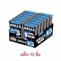 ราคา ฮอลล์ เอ็กซ์เอส ลูกอมชูการ์ฟรีรสเมนโทลิปตัส 12 กรัม (แพ็ก 12 ชิ้น) (41372000430)