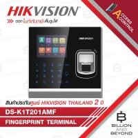 ราคา HIKVISION DS-K1T201AMF Fingerprint Terminal เครื่องสแกนลายนิ้วมือ รองรับ 5,000 นิ้วมือ / 100,000 บัตร / 300,000 รายการ (28692692884)