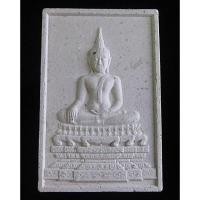 ราคา พระพุทธชินสีห์ สมเด็จพระสังฆราช วัดบวรฯ ปี 2555 (G28) (41708939006)