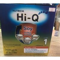 ราคา HiQ Soy ขนาด1,600 กรัม *หมดอายุ1/8/63* (4619348164)
