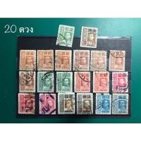 ราคา แสตมป์เก่า แสตมป์รัชกาลที่6 หายาก ผ่านการใช้งานแล้ว (11195313113)
