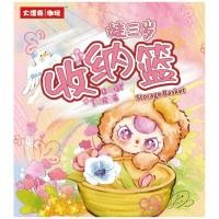 ราคา พร้อมส่ง Baby Three Basket BBT ตะกร้า (43722131807)