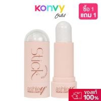 ราคา Ashley Highlighter Stick 8g แอชลี่ย์ ไฮไลท์สติ๊ก. (42615324980)