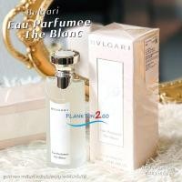 ราคา น้ำหอม Bvlgari Eau Parfumee The Blanc EDT 75ml กล่องซีล ป้ายคิง ผลิต 6/2025 (48100608456)