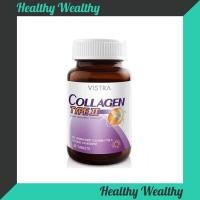 ราคา VISTRA COLLAGEN TYPE II 30 Caps วิสทร้า คอลลาเจนไทพ์ทู 30 แคปซูล (16657520349)