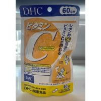 ราคา วิตามินซี ดีเอชซี 1000 มิลลิกรัม ( vitamin C DHC 1000 mg ) มี 120 ทานได้ 60 วัน หมดอายุ 12/27 (26859424722)
