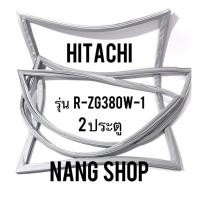 ราคา ขอบยางตู้เย็น Hitachi รุ่น R-ZG380W-1 (2 ประตู) (9137908185)
