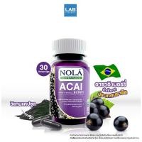 ราคา Nola Acai Berry 30 capsules - โนล่า อาซาอิ เบอร์รี่ ฟรีซดราย ขนาด 30 วีแกนแคปซูล (24118294712)