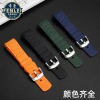 ราคา เหมาะสําหรับ Mido Mido TV ชายหางเสือ M049 Series M049526สายนาฬิกาอาร์คแบบปลดเร็วยาง (40971249207)