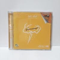 ราคา VCD คาราโอเกะ อัสนี-วสันต์ ชุด "จินตนาการ" ของแท้ มือสอง (41758128734)