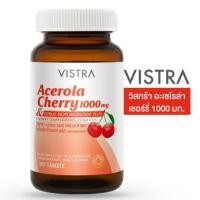 ราคา Vistra Acerola Cherry 1000 mg. วิสทร้า อะเซโรล่า เชอร์รี่ วิตามินซี (6606617102)