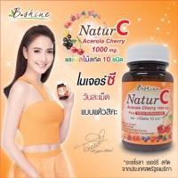 ราคา B Shine Natur c acerola cherry 1000mg บีไชน์ เนเจอร์ซี (9488054743)