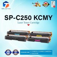 ราคา หมึกเทียบเท่า SPC250 SP-C250/RC-SP250/C250BK C250C C250M C250Y 250 260 260BKCMY FOR Ricoh SP C250DN C250SF C260DNw (27356840700)