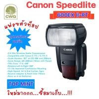 ราคา แฟลซ Canon speedlite 600EX II-RT มือสอง (12890978374)