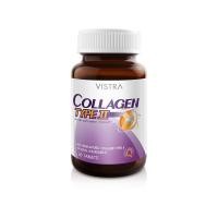 ราคา VISTRA COLLAGEN TYPE 2 เม็ด 30'S เหมาะสำหรับผู้ที่มีปัญหาเรื่องข้อเสื่อม ข้อเข่าน้ำไขข้อ สร้างกระดูกอ่อน (25412371442)
