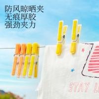 ราคา ที่หนีบผ้าแบบไม่ทําเครื่องหมายสีคลิปอบแห้งกันลมพลาสติกหนีบผ้าคงที่ ทีพีอาร์ ยางนุ่มคลิปเล็ก ไอโอพี (42374183126)