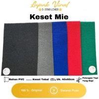 ราคา พีวีซียางพรมเช็ดเท้าดาว3กก๋วยเตี๋ยวพรมเช็ดเท้า40x60ซมพรมเช็ดเท้าวุ้นเส้นพรมเช็ดเท้านุ่มหนาพรมเช็ดเท้าสียางพรมเช็ดเท้าก๋วยเตี๋ยวพรมครัวพรมเช็ดเท้ากันลื (18782128856)