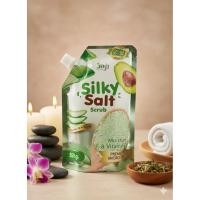 ราคา Silky Salt Scrub เกลือสปาขัดผิว อโลเวร่า & อะโวคาโด 350 กรัม (43874340515)