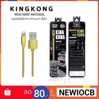 ราคา REMAX สายชาร์จ Micro USB WK KingKong Fast Charge รุ่น WDC-013 สำหรับ Samsung/Andriod+Type-c (1454553693)