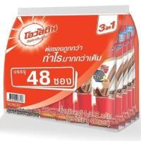 ราคา OVALTINE 3in1 Chocolate Malt Powder โอวัลติน 3อิน1 เครื่องดื่มมอลต์สกัด รสช็อกโกแลต 29g. x 48ซอง (24053803513)